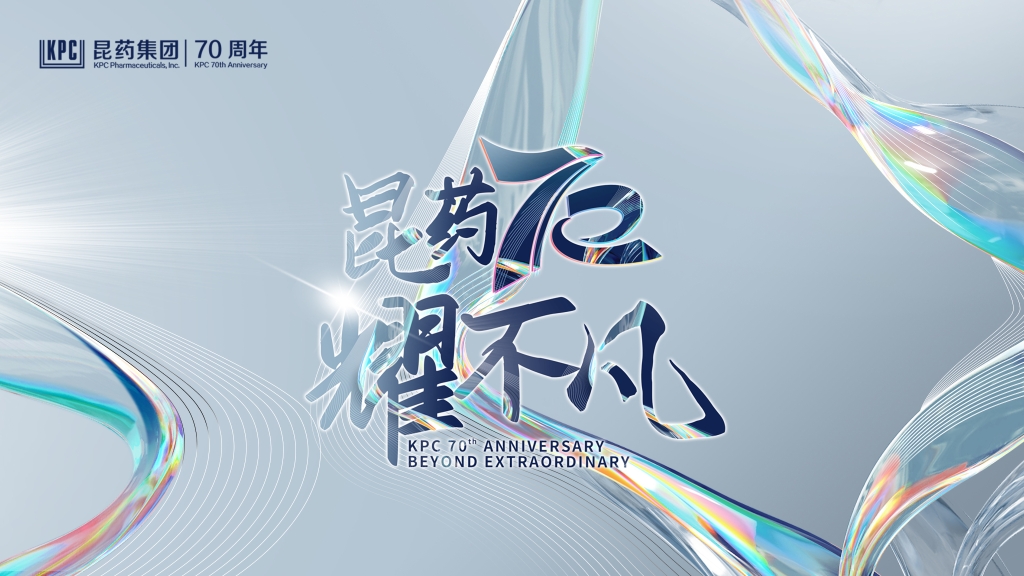 【大润发贵宾厅70耀不凡】系列报道